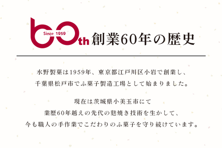 ギフト つくばふがし 18本入り×5箱 ふ菓子 麩菓子 ふがし 90本 水野製菓 老舗 沖縄産黒糖 茨城県 小美玉市 お茶菓子 和菓子 駄菓子 お菓子 スイーツ お土産 ギフト プレゼント 43-B