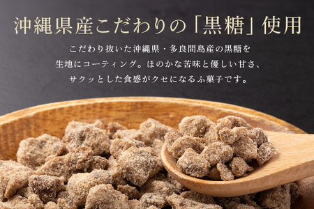 ギフト つくばふがし 18本入り×5箱 ふ菓子 麩菓子 ふがし 90本 水野製菓 老舗 沖縄産黒糖 茨城県 小美玉市 お茶菓子 和菓子 駄菓子 お菓子 スイーツ お土産 ギフト プレゼント 43-B