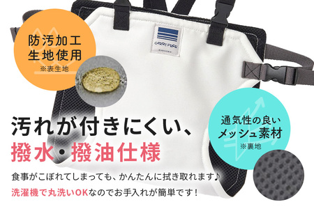 キャリフリー チェアベルトホールドplus（ホワイト） お食事用補助ベルト ベビー用品 汚れに強い 撥水 撥油 お出かけ イス お食事用 補助 ベルト 赤ちゃん ベビー 74-U