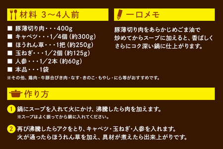 CoCo壱番屋 カレー鍋スープ 10個 入り 鍋の素 セット 鍋つゆ ストレート ダイショー カレー鍋 カレー味 カレー ココイチ ココ壱番屋 鍋 鍋用 鍋のもと なべつゆ 鍋スープ ラーメンスープ 鍋セット ギフト つゆ スープ 茨城県 小美玉市 47-BM