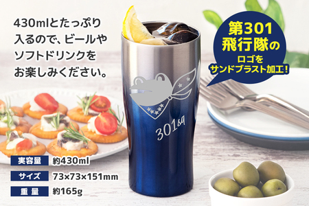 グラデーションタンブラー 航空自衛隊 百里基地 ケロヨン★7ver. タンブラー グラデーション 自衛隊 茨城県 小美玉市 茨城空港 26-I