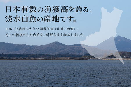 白魚黄金釜揚げ たっぷり4パックセット 白魚 釜揚げ パック セット 釜あげ しらうお 軍艦巻き サラダ かき揚げ パスタ 49-D
