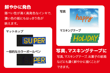 ぺんてる マットホップ 21色セット 33-L