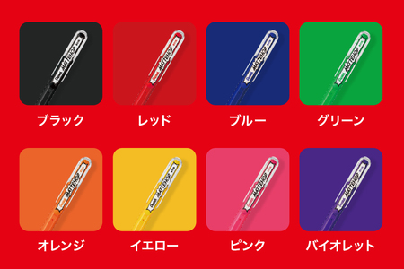 ぺんてる マットホップ 21色セット 33-L