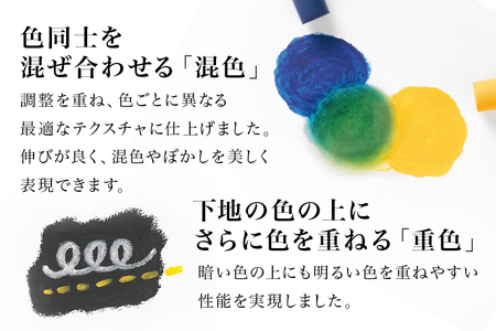 ぺんてる アートクレヨン 16色セット 33-M