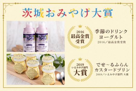 おみたまヨーグルト&プリン バラエティーセット（小） 飲むヨーグルト カスタードプリン 詰め合わせ 健康 スイーツ お取り寄せ お菓子 ギフト 贈答 贈り物 ドリンクタイプ フルーツ 乳酸菌飲料 低糖 低カロリー オミタマヨーグルト 1-K