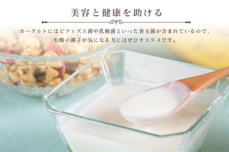 おみたまヨーグルトセット ヨーグルト ドリンクタイプ 飲むヨーグルト 乳酸菌飲料 ヨーグルト飲料 低糖 低カロリー 敬老の日 お取り寄せ 詰め合わせ プチギフト 誕生日 内祝い スイーツ 腸活 善玉菌 善玉菌ケア 菌活 乳酸菌ドリンク ビフィズス菌 1-L