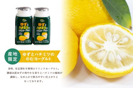 おみたまヨーグルトセット ヨーグルト ドリンクタイプ 飲むヨーグルト 乳酸菌飲料 ヨーグルト飲料 低糖 低カロリー 敬老の日 お取り寄せ 詰め合わせ プチギフト 誕生日 内祝い スイーツ 腸活 善玉菌 善玉菌ケア 菌活 乳酸菌ドリンク ビフィズス菌 1-L