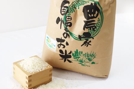 コシヒカリ 10kg 令和5年産 こしひかり 10キロ 特別栽培米 お米 ご飯 白米 送料無料 減農薬 茨城県産米 茨城産米 精米 令和5年産米 国産国消 お祝い 内祝い ギフト 22-C