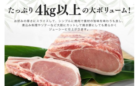 ブランド豚「ばんぶぅ」ロースブロック1本 ばんぶぅ 豚肉 ロース ブロック肉 しゃぶしゃぶ 焼き肉 真空パック しゃぶしゃぶ肉 焼肉用 ブタ肉 国産 茨城県産 ギフト プレゼント 冷蔵 高級部位 ブランド豚 42-B