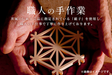 組子コースター八重桜 伝統工芸品 いばらき組子 組子細工 48-B （2023