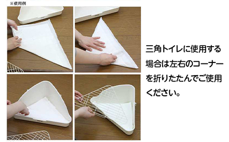 310704 うさぎ用 計400枚 (50枚 × 8個) ペットシーツ 薄型 レギュラー 536