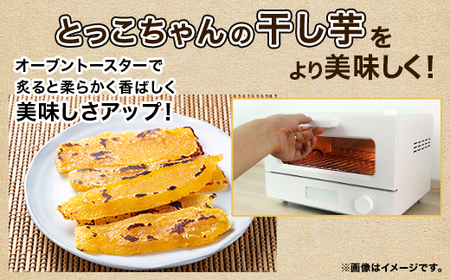 546 訳あり シロタ 平干し 800g 箱入り 干し芋 熟成 クール 冷蔵 無添加 無着色 茨城県産 紅はるか 2025年12月～2026年4月ごろ順次発送予定