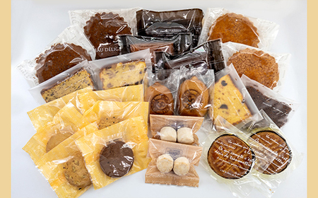 557 焼き菓子ギフトセット 18種 23袋入り