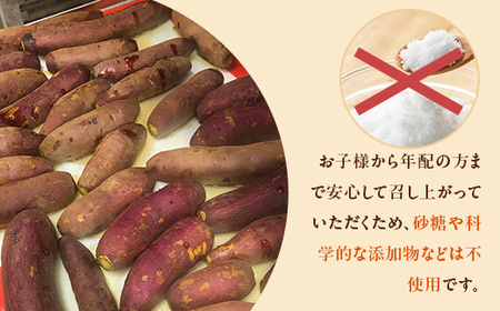 564 冷凍焼き芋 1.5kg 茨城県産 紅はるか 使用