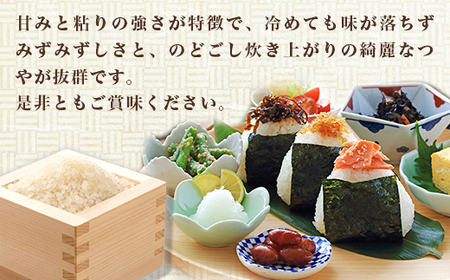 【令和7年産】ゆうだい21 4kg ファームランドさいとう 573