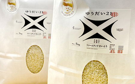 【令和7年産】ゆうだい21 10kg ファームランドさいとう 574