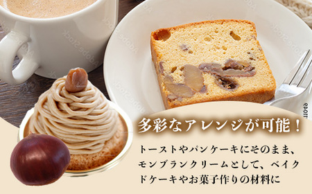 635 氷温貯蔵 栗ペースト1kg( 茨城町産 栗 100% 使用 )【海老澤農園】