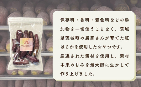 638ペット用蒸かし芋4kg（紅はるか）ペットのおやつ【茨城町農業公社】