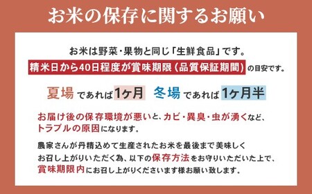 179【令和7年産】ミルキークイーン 奥谷さんちの特別栽培米 5kg【奥谷農園】