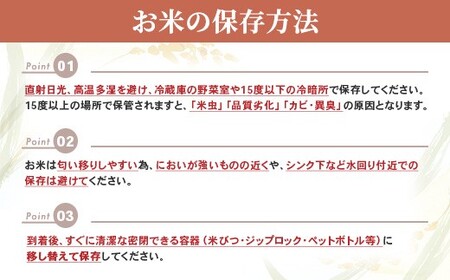 179【令和7年産】ミルキークイーン 奥谷さんちの特別栽培米 5kg【奥谷農園】