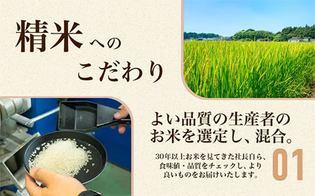 734 茨城県産 こしひかり 米 10kg (5kg×2袋)【石崎商店】