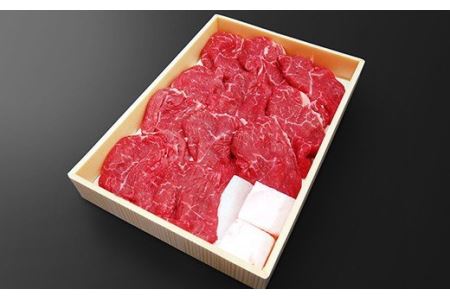 065茨城県産牛肉 肩切り落とし約500g