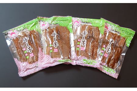 123 訳あり 平干し4袋 干し芋 1.2kg 熟成 クール 冷蔵 無添加 無着色 300g 小分け 茨城県産 紅はるか