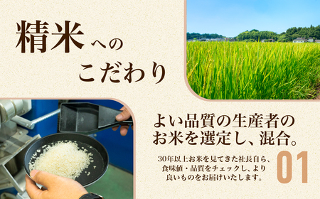 193【令和7年産】茨城県産 ふくまる 10kg(5kg×2袋)【石崎商店】