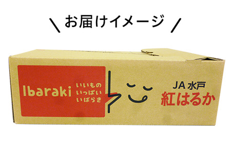 234-1茨城町産紅はるか3kg（さつまいも）【2024年11月中旬頃より発送予定】