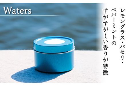 242マチノハーブティー3種セット