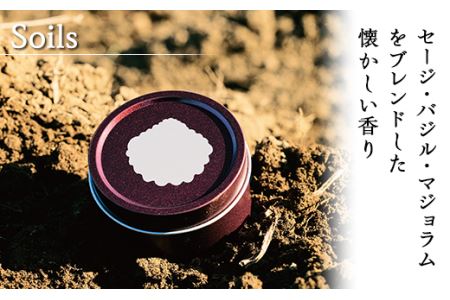 242マチノハーブティー3種セット