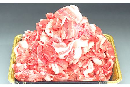 243 豚肉 2kg 小分け 切り落とし コマ切れ 500g × 4袋 真空パック 浅倉ポーク 茨城県産