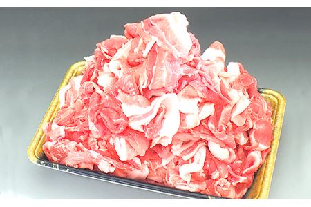 243 豚肉 2kg 小分け 切り落とし コマ切れ 500g × 4袋 真空パック 浅倉ポーク 茨城県産