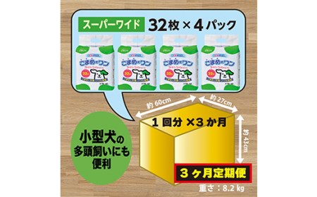 ふるさと納税 320【ふるなび限定】【5ヶ月連続お届け】定期便 5回