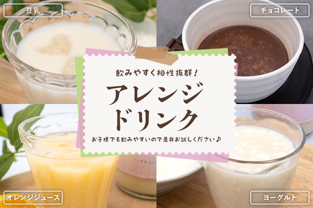 329甘酒 900ml × 3本 米麹 無添加 砂糖不使用 ミルキークイーン あまざけ ギフト プレゼント 贈り物