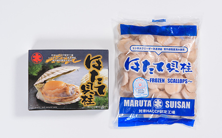【北海道産ほたて刺身三昧】お刺身ほたて２kg（１kg×2箱）【化粧箱入】＜株式会社丸太水産＞ 海鮮丼 森町 ほたて 帆立 ホタテ 貝柱 海産物 魚貝類 ふるさと納税 北海道 mr1-1227
