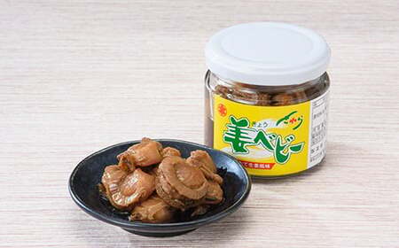  海の幸バラエティ瓶セットDX 海産物 加工品 ふるさと納税 北海道 森町 mr1-0006