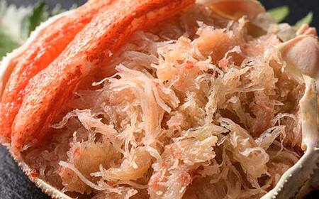 北海道産 オオズワイガニ甲羅盛（約80-90g）×4個※かにみそ無し＜道産ネットミツハシ＞ かに カニ ズワイ蟹 北海道 森町 ふるさと納税 mr1-0235