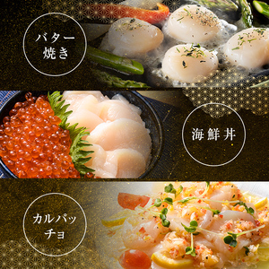 【訳あり】北海道産 ホタテ 貝柱 1.5kg（500g×3パック） 小分け フレーク 刺身用 冷凍＜海鮮問屋　株式会社　瑞宝＞ 小分け 森町 ほたて 帆立 ホタテ 海産物 魚貝類 おつまみ 海鮮丼 魚介類 貝柱 ふるさと納税 北海道 訳あり mr1-1184