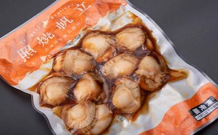 冷凍照焼ホタテ 1.2kg（240g×5） 小分け 森町 魚貝類 帆立 ホタテ ほたて 魚介類 貝 ふるさと納税 北海道 mr1-0934