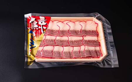 鯨ベーコンスライス 100g×2p くじら クジラ 鯨肉 ベーコン 海産物 加工品 森町 ふるさと納税 北海道 mr1-0943