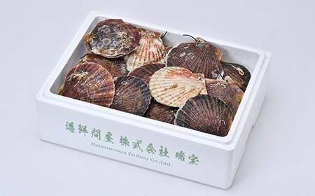 冷凍殻付きほたて(二年貝) 2kg 北海道噴火湾産（段ボールまたは発泡入り） 海産物 加工品 ほたて 帆立 ホタテ 魚介類 海鮮 森町 ふるさと納税 mr1-1169