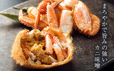 【ふるなびWEEK対象】【訳あり】北海道・噴火湾産冷凍ボイル毛ガニ約350g前後×2尾 ＜海鮮問屋　株式会社　瑞宝＞ かに カニ 蟹 ガニ がに 森町 ふるさと納税 北海道 毛蟹 毛かに 毛ガニ 毛カニ FN-Limited-PR mr1-1252