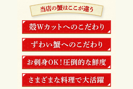 【12月25日決済確定分まで年内発送】カジマ×ますよね！カット済 生本ずわいがに 600g ズワイガニ ズワイ蟹 ずわい かに かに足 蟹足 足 かに脚 蟹脚 脚 かに爪 蟹爪 爪 かに爪下 蟹爪下 爪下 かに肩 蟹肩 肩 かに鍋 蟹鍋 かにしゃぶ 蟹しゃぶ_AF094