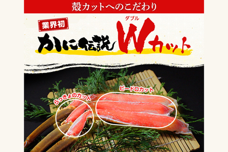 【12月25日決済確定分まで年内発送】カジマ×ますよね！カット済 生本ずわいがに 600g ズワイガニ ズワイ蟹 ずわい かに かに足 蟹足 足 かに脚 蟹脚 脚 かに爪 蟹爪 爪 かに爪下 蟹爪下 爪下 かに肩 蟹肩 肩 かに鍋 蟹鍋 かにしゃぶ 蟹しゃぶ_AF094