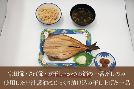 ほっけ 干物 1.5kg 醤油干し 箱詰め 縞ほっけ 開き 醤油干 ひもの 大洗町 大洗 魚 さかな 魚介類 冷凍 工場直送 おかず おつまみ_DN002