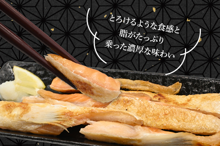 サーモン ハラス 1.2kg(200ｇ×6p) アトランティックサーモン 鮭 鮭はらす 大洗町 大洗 魚 さかな 魚介類 冷凍 工場直送 おかず おつまみ_DN004