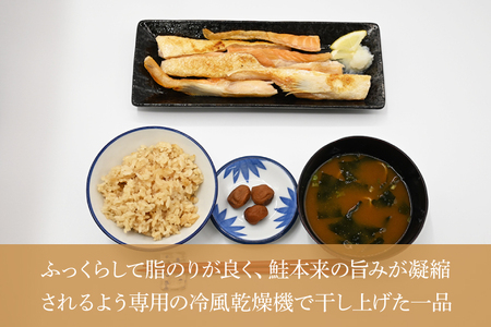 サーモン ハラス 1.2kg(200ｇ×6p) アトランティックサーモン 鮭 鮭はらす 大洗町 大洗 魚 さかな 魚介類 冷凍 工場直送 おかず おつまみ_DN004