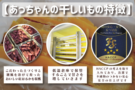 先行予約 無添加 無着色 干しいも 2kg（箱詰め) 3月発送 冷蔵 平干し 紅はるか 干し芋 ほしいも 国産 茨城 茨城県産 紅はるか 送料無料_CL004-3